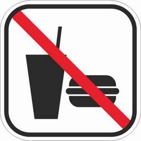  - Pictogram 530 mad/dr.forbudt .